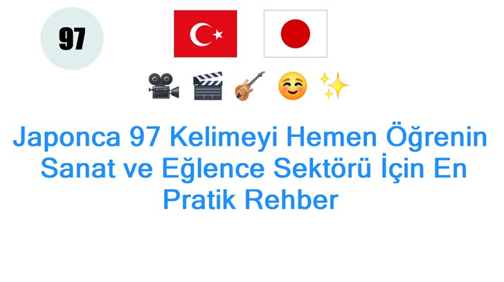 Japonca 97 Kelimeyi Hemen Öğrenin: Sanat ve Eğlence Sektörü İçin En Pratik Rehber